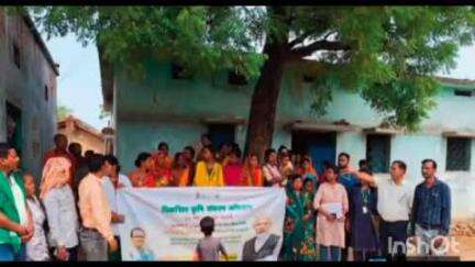 रामगढ़: गिद्दी मिश्राइन मोढा रिकवा में प्री-खरीफ विकसित कृषि संकल्प अभियान कार्यक्रम का आयोजन