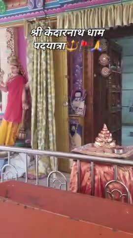 "भारत हिंदू राष्ट्र एवं गौ माँ राष्ट्र माता घोषित हो, भारतीय सैनिक जिस पराक्रम से माँ भारती की रक्षा कर रहे है, "उन वीरों पर आशीर्वाद सदा बने रहे। महादेव का

यही “संकल्प” लिए रायपुर से श्री केदारनाथ की पदय