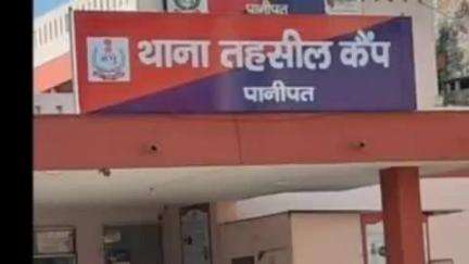 पानीपत: पानीपत में महिला के मकान से चोरी, हरिद्वार गई थी दवाई लेने, मेन गेट तोड़कर चोर कैश और जेवर ले गए