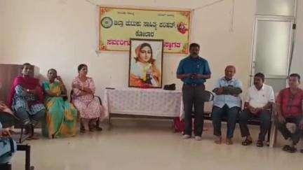 ಕೋಲಾರ: ದೇಶ ಕಂಡ ಅಪ್ರತಿಮ ಸಮಾಜ ಸುಧಾರಕಿಯ ಸ್ಮರಣೆ ಅಗತ್ಯ: ನಗರದಲ್ಲಿ ಚುಸಾಪ ಜಿಲ್ಲಾಧ್ಯಕ್ಷ ಪಿ. ನಾರಾಯಣಪ್ಪ