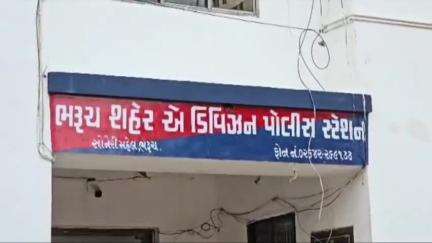 ભરૂચ: ભરૂચ એ ડિવિઝન પોલીસ સ્ટેશન ખાતે આવનારાં ત્યોહારો ને લઈને શાંતિ સમિતિ ની બેઠક યોજાઈ