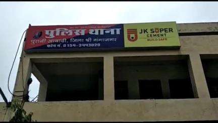 पुरानी आबादी से बुजुर्ग महिला घर से लापता, पुलिस ने दर्ज की गुमशुदगी