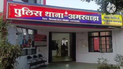 अमरवाड़ा: कमर वाला थाना क्षेत्र के सुखारी में जहर खाने से युवती की मौत, पुलिस ने मामला दर्ज किया