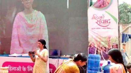 जहानाबाद: जिले के काजी दौलत पुर सहित कई गांवों में महिला संवाद कार्यक्रम का सफल आयोजन, दिए गए निर्देश