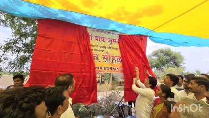 कळमेश्वर: कळमेश्वर येथे  खासदार शामकुमार बर्वे व माजी कॅबिनेट मंत्री सुनील केदार यांच्या हस्ते परमपूज्य परमात्मा एक भवन भूमिपूजन