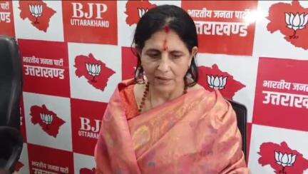 देहरादून: भाजपा मुख्यालय में बीजेपी प्रदेश प्रवक्ता मधु भट्ट ने कहा- भाजपा भव्य कार्यक्रम आयोजित करेगी