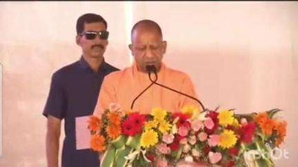 आगरा: जीआईसी मैदान में अहिल्याबाई होलकर जयंती पर कार्यक्रम का आयोजन, देश के उपराष्ट्रपति व सीएम योगी रहे मौजूद
