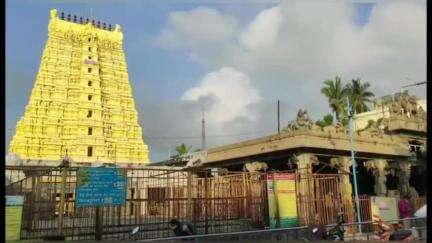 இராமேஸ்வரம்: ஜுன் 4  அன்று ராமநாதசுவாமி கோயில் நடை அடைப்பு