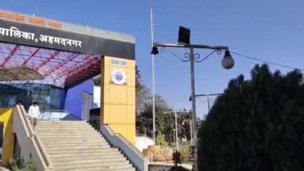 नगर: अहिल्या नगर जिल्ह्यात कोरोनाचे रुग्ने सापडले खासदार रुग्णालयात उपचार सुरू