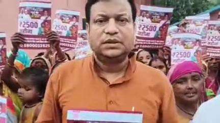 आज़मनगर: आजमनगर: हाजीनगर में कांग्रेस नेता ने माई बहिन मान योजना को लेकर विशेष शिविर लगाया, महिलाओं को किया जागरूक