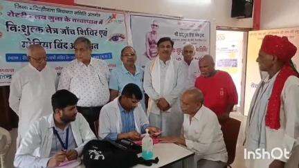 गुना नगर: रोटरी क्लब गुना में नेत्र रोग जांच शिविर, 80 से अधिक लोगों को मिला उपचार