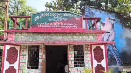 ତେଲକୋଇ: କାନ୍ତଲସୁଆଁ ,ବନ୍ଧନ ଝରୀ ଅଞ୍ଚଳରେ ହାତୀ ଆତାଙ୍କ ସାତ ଟିକିଆ ହାତୀ ପରେଙ୍କ ଉତ୍ପାତରେ ଅଞ୍ଚଳ