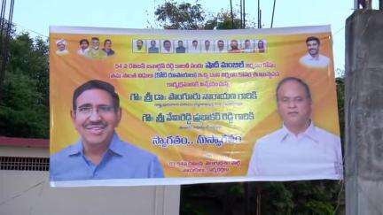కోటితో రూపాయలతో షాజీమంజిల్ నిర్మాణానికి శంకుస్థాప‌న‌ చేసిన మంత్రి ,ఎంపీ

నెల్లూరు నగరంలోని 54 వ డివి