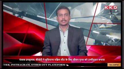 https://youtu.be/wDlPDjnm57g?si=CB0szrg0FCLs53Mm
शहीद सुरेन्द्र सिंह चौहान को पत्रकारों द्वारा श्रद्धांजलि अर्पित कि गई