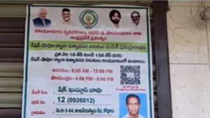 కొవ్వూరు: ప్ర‌తి ఒక్క‌రికీ రేష‌న్ అందేలా చ‌ర్య‌లు..అధికారులు స‌మ‌న్వ‌యం చేసుకోవాలి కోవూరు ఎమ్మెల్యే ప్రశాంతి రెడ్డి.