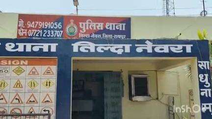 तिल्दा: तिल्दा नेवरा शहर व क्षेत्र में अवैध शराब की बिक्री जोरों पर
