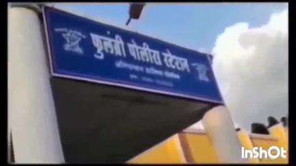 फुलंब्री: चौकावाडी येथील विवाहितेच्या छळा प्रकरणी सहा जनाविरुद्ध गुन्हा दाखल