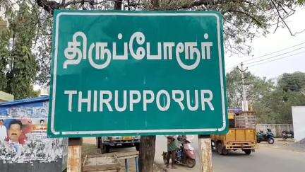 திருப்போரூர்: கந்தசுவாமி கோவில் திருமண மண்டப பணிகள் தீவிரம்