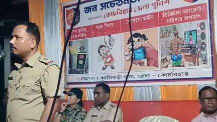 মেখলিগঞ্জ: কুচলিবাড়ি থানার তরফে বাল্য বিবাহ প্রতিরোধে সচেতনতা শিবির অনুষ্ঠিত হলো ডাঙ্গারহাটে