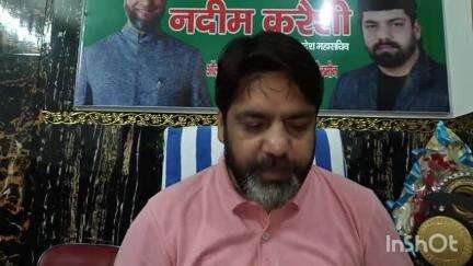 बरेली: ऑल इंडिया मजलिस-ए-इत्तेहादुल मुस्लिम के प्रदेश महासचिव नदीम कुरैशी ने हिंदू संगठनों पर दिया बड़ा बयान