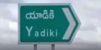 తాడిపత్రి: భర్త కుటుంబాన్ని పట్టించుకోలేదని యాడికి మండల కేంద్రంలో ఓ వివాహిత ఆత్మహత్య, కేసు నమోదు చేసుకున్న పోలీసులు