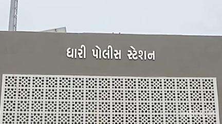 ધારી: ધારી માર્કેટયાર્ડમાં શાકભાજીનીખરીદી કરવા આવેલા યુવકને જાનથી મારવાની ધમકી આપી