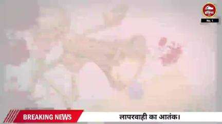 ललितपुर जिले में बाइक चला रहा था या लापरवाही का रावण बना हुआ था!"