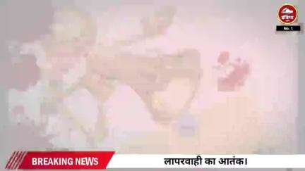 ललितपुर जिले के भौंटा निवासी ग्रामीण को लापरवाह बाइक चालक ने मारी टक्कर