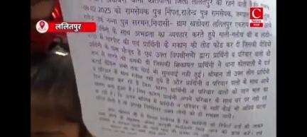 ललितपुर जिले के भोटा निवासी को लापरवाही तेज चालक ने मारी बाइक चालक ने जोरदार टक्कर पैर टूटा