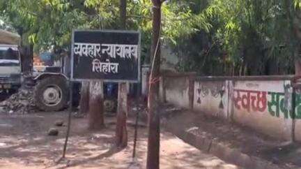 सिहोरा: सिहोरा न्यायालय ने तीन अभियुक्तों के विरुद्ध सार्वजनिक उद्घोषणा जारी की