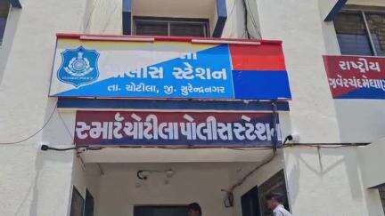 ચોટીલા: ચોટીલાની આધેડ મહિલાના ગળામાંથી ચેઈન સ્નેકર ચેઈન તોડી ફરાર થઈ ગયો મહિલા દ્વારા પોલીસ સ્ટેશન ખાતે ફરિયાદ નોંધાવી છે
