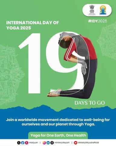 The Countdown Is On: 19 Days to #IDY2025!  

Get ready to flow for Yoga for One Earth, One Health. Every sun salutation brings us closer to inner calm and a healthier planet. Join the global yoga Movement : stretch, breathe, and