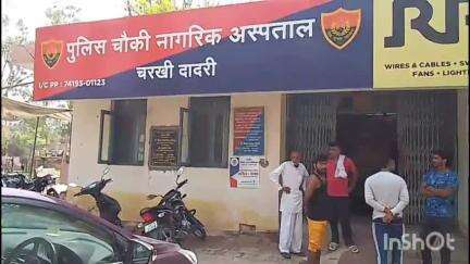 चरखी दादरी: समसपुर-भागवी रोड पर कार ने बाइक सवार 2 दोस्तों को मारी टक्कर, 1 की मौत, 1 गंभीर, मामला दर्ज
