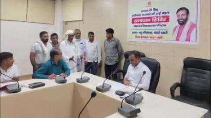चरखी दादरी: चरखी दादरी लघु सचिवालय में समाधान शिविर का आयोजन, नगराधीश जितेन्द्र कुमार ने सुनी नागरिकों की जनसमस्याएं