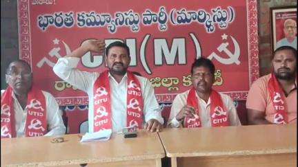 సిరిసిల్ల: పవర్లూమ్ కార్మికులకు యారన్ సబ్సిడీ అందించాలని చేపట్టే కలెక్టర్ ధర్నా కవిజయవంతం చేయాలి: CITU జిల్లా అధ్యక్షడు రమణ