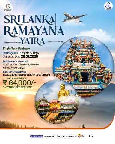Immerse yourself in the vibrant ambiance of the Ramayana Yatra with IRCTC's 6N/7D tour package. Visit Colombo, Dambulla, Trincomalee, Kandy, and Nuwara Eliya on this tour and experience the essence of the epic Ramayana like never before.