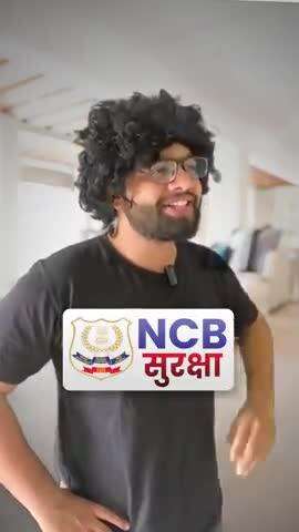 NCB सुरक्षा || NCB Protection || bekifaayati Hindi