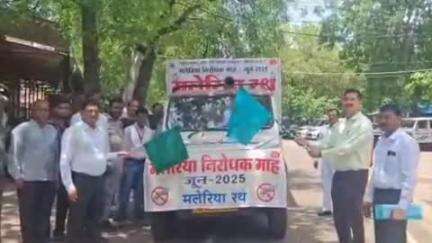 खंडवा नगर: खंडवा जिला अस्पताल में आज से मलेरिया निरोधक माह शुरू, खंडवा कलेक्टर ने प्रचार वाहन को दिखाई हरी झंडी