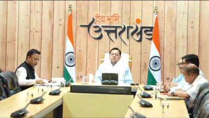 देहरादून: सीएम पुष्कर सिंह धामी ने मुख्यमंत्री आवास से वर्चुअल बैठक में किया प्रतिभाग