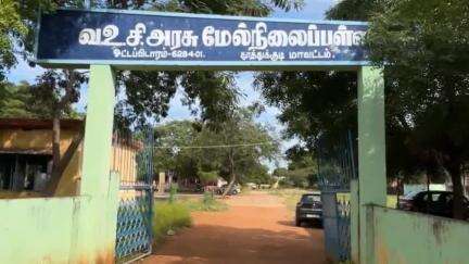 ஓட்டப்பிடாரம் வ உ சி அரசு மேல்நிலைப் பள்ளியில் புத்தகம் உள்ளிட்ட கல்வி உபகரணங்களை மாணவர்களுக்கு எம்எல்ஏ சண்முகையா  வழங்கினார்