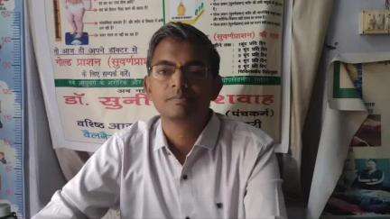 बूंदी: जिला प्रशासन और आयुर्वेद विभाग द्वारा खेल संकुल में 30 दिवसीय काउंटडाउन योग शिविर का आयोजन किया जा रहा है