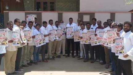 జూన్ 4వ తేదీన జరిగే, ర్యాలీ పోస్టర్లను ఆవిష్కరించిన పెద్దాపురం, మున్సిపల్ వైస్ చైర్ పర్సన్ కౌన్సిలర్లు.