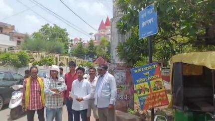 बालाघाट: प्रेम नगर में गायत्री परिवार के प्रवेश द्वार का श्रेय लेने के लिए दो पार्षदों में होड़