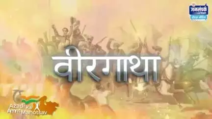 #aazadikaamritmahotsav के अंतर्गत वीरगाथा में आज बात महान क्रांतिकारी गणेश घोषजी की ।
#jansamparkmp