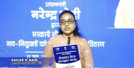 13 जून 2023 को रोजगार मेला के अवसर पर नियुक्ति पत्र प्राप्त होने पर प्रसन्नता व्यक्त करते हुए अभ्यर्थी