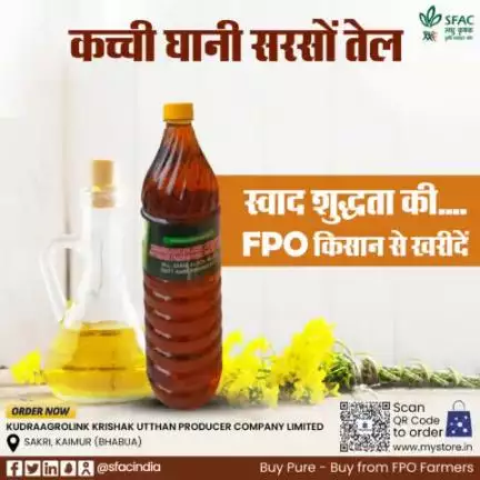 व्यंजन बनाना हो या अचार, केवल शुद्ध सरसों तेल के इस्तेमाल से ही आएगा स्वाद।
कच्ची घानी सरसों का तेल किफायती मूल्य पर- बिहार के सरसों उत्पादक #FPO से खरीदें।