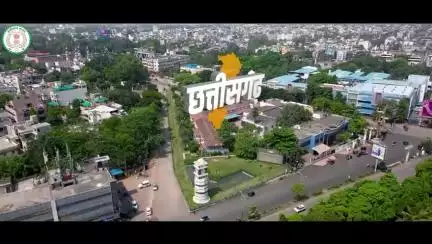 मुख्यमंत्री श्री विष्णुदेव साय के नेतृत्व में सरकार ने पूरे किए सुशासन के 3 माह।

युवा, महिला, किसानों को मिला सम्मान, नई ऊर्जा से आगे बढ़ रहा है छत्तीसगढ़।