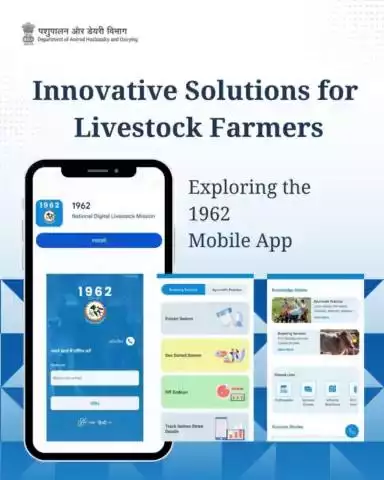 1962 Innovation for Livestock Farmers: Exploring the Mobile App
#bharatpashudhan #livestock #digitalindia #nationaldigitallivestockmission