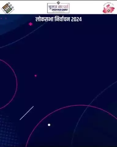 हुज़ूर: नाम निर्देशन पत्र जमा करने की अंतिम तिथि 27 मार्च है... #CEOMP