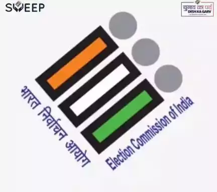 वोटर लिस्ट में आज ही अपना नाम जुड़वाए #ChunavKaParv #DeshKaGarv #Elections2024 #loksabhaElections2024 #VoterAwareness